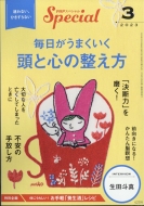 Php�X�y�V���� 2023�N 3����