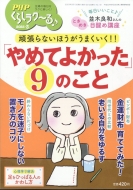 Php���炵���N�[�� 2023�N 3����