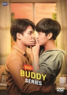 Bad Buddy Series DVD BOX