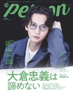 Tv�K�C�hperson (�p�[�\��)Vol.126 �����j���[�Xmook