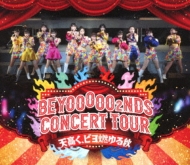 BEYOOOOONDS/Beyooooo2nds Concert Tour ŷ⤯ӥǳ뽩