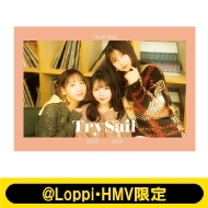 TrySail 2023年オフィシャルスクールカレンダー【@Loppi・HMV