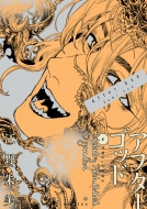 �A�t�^�[�S�b�h 4 �����N�T���f�[�R�~�b�N�X