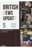 ƥ⥷Υ륺/British News Update ǳؤ֥ꥹκǿ˥塼 5