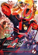 Kamen Rider Geats Vol.7