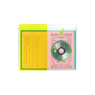 YOASOBI『はじめての - EP』5月10日発売《HMV限定特典：オリジナル 