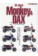 Magazine (Book)/All About Monkey  Dax 󥭡  å ⡼ޥå