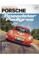 Magazine (Book)/Classic Porsche Vol.12 ��ʸ��å�