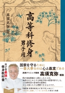 ������ �����ȏC�g