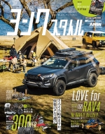 �����N�X�^�C�� 7 Cartop Mook