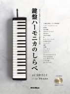 ���Ճn�[���j�J�̂���� Cd2�� & �����q ���Ճn�[���j�J+�s�A�m���t���t��