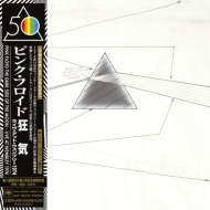 Dark Side Of The Moon -Live At Wembley, 1974 (ѕt/AՍdl/AiOR[h)