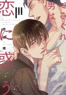 �₳����j�͗��ɘf�� �t���[���R�~�b�N�X