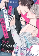 �����Y�n���A�C�h���͉ߍ������� �t���[���R�~�b�N�X