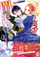 ���S�l�A���l��聂̎�قǂ� 1