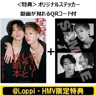 �˂��˂����̂��A ���[��[����[�ƍU���{ ���Ēm���Ă�?