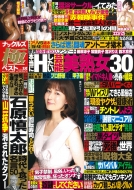 �i�b�N���Y�Ƀx�X�g Vol.35 �~���I�����b�N