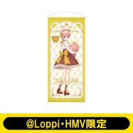 映画「五等分の花嫁」ローソン・@Loppi・HMV限定オリジナル商品