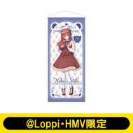 映画「五等分の花嫁」ローソン・@Loppi・HMV限定オリジナル商品