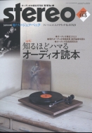 Stereo (�X�e���I)2023�N 3����