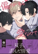 �΂肪���鈤�Ȃ̂� �t���[���R�~�b�N�X