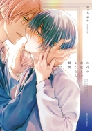 �����̗F�B����Ȃ��Ȃ�u�� 1 �t���[���R�~�b�N�X