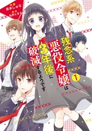 �c�O�n����ߏ��3�N��ɔj�ł���悤�ł� 1 �t���[�X�R�~�b�N