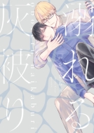 �M���D��� �f�B�A�v���X�E�R�~�b�N�X