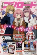 �����u�V���[�h 2023�N 3����