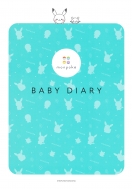 主婦の友社/Monpok? Baby Diary
