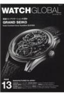 Magazine (Book)/Watch Global Issue13 ʸå
