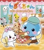 ���ܤ�Ĥ�/����������� 40 �ʤ��Τդ�դ�ѥ󲰤��� �����������