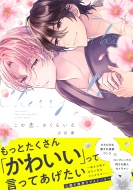 ���̗��A�����炢�� �f�C�W�[�R�~�b�N�X