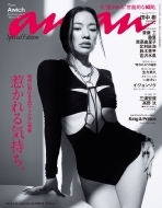 An�Ean (�A���E�A��)2023�N 2�� 15��������