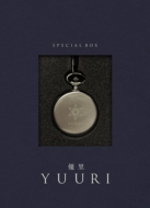 優里 2nd Album 『弐』《HMV限定特典：オリジナル四角型缶バッジ 