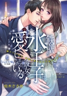 �S�ǂȕX�̉��q�͔ޏ������������Ă��� �I�p�[������