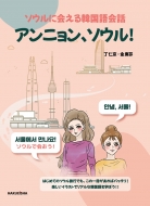 �\�E���ɉ��؍����b �A���j�����A�\�E��!