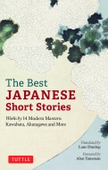 Dunlop Lane/The Best Japanese Short Stories