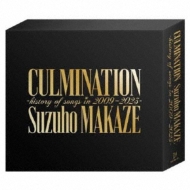 Culmination Suzuho MAKAZE -history of songs in 2009`2023-