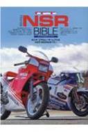 Honda Nsr Bible [^[}KWbN