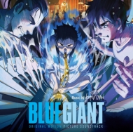 BLUE GIANTオリジナル·サウンドトラック限定盤レコード