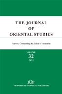 The Journal of Oriental Studies 32