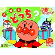 New�ǂ����ǂ����A���p���}�� �v���[���g �ǂ���?