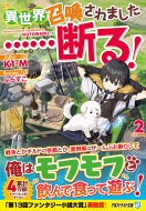 �ِ��E��������܂����c�c�f��! 2 �A���t�@���C�g����