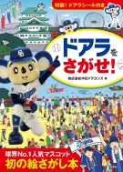 �h�A����������! �X�e�b�J�[��