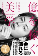 �O��D�� 1st �t�H�g�G�b�Z�C�u�����҂����w�v