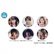 �����_���ʃo�b�W / �J���_�T��