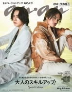 An�Ean (�A���E�A��)2023�N 2�� 22��������