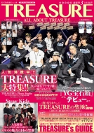 Magazine (Book)/K-star̿vol.18 All About Treasure ǥåmook