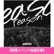 s4/15(y)aJ1 odCxgIΏہt reason yՁz(+DVD)sSzt